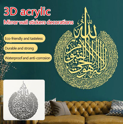 Arabic Art Wall Sticker